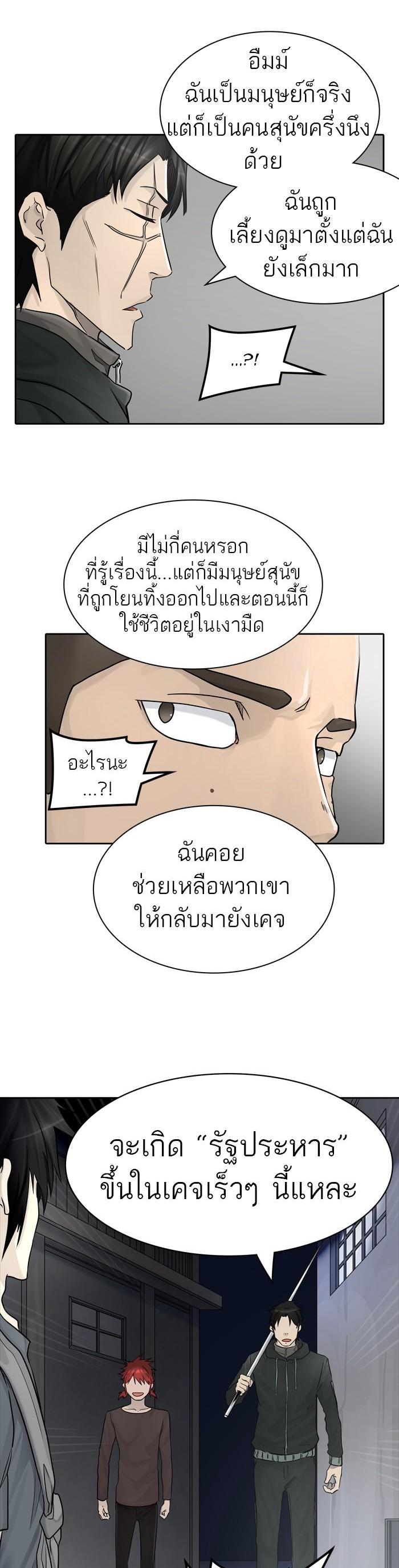 Manga-lc-com อ่านมังงะ อ่านการ์ตูน ออนไลน์ ฟรี Tower of God หอคอยเทพเจ้า ตอนที่ 1 2 3 4 5 6 7 8 9 10 11 12 13 14 ฟรี ไม่มีโฆษณา Manga-lc - อ่าน มังงะ อ่าน การ์ตูน ออนไลน์ อ่านมังงะ ฟรี