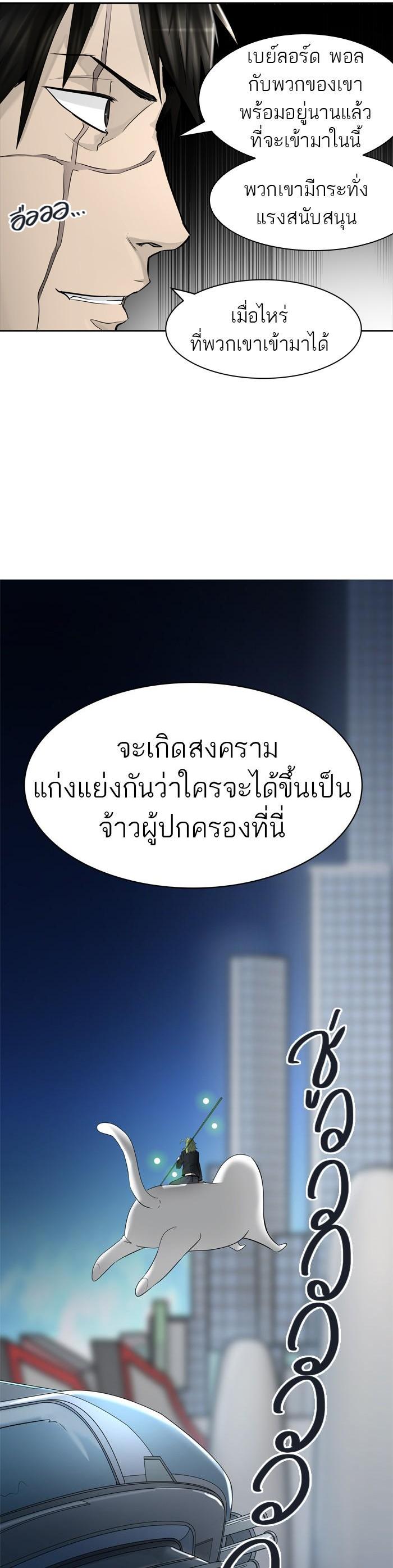 Manga-lc-com อ่านมังงะ อ่านการ์ตูน ออนไลน์ ฟรี Tower of God หอคอยเทพเจ้า ตอนที่ 1 2 3 4 5 6 7 8 9 10 11 12 13 14 ฟรี ไม่มีโฆษณา Manga-lc - อ่าน มังงะ อ่าน การ์ตูน ออนไลน์ อ่านมังงะ ฟรี