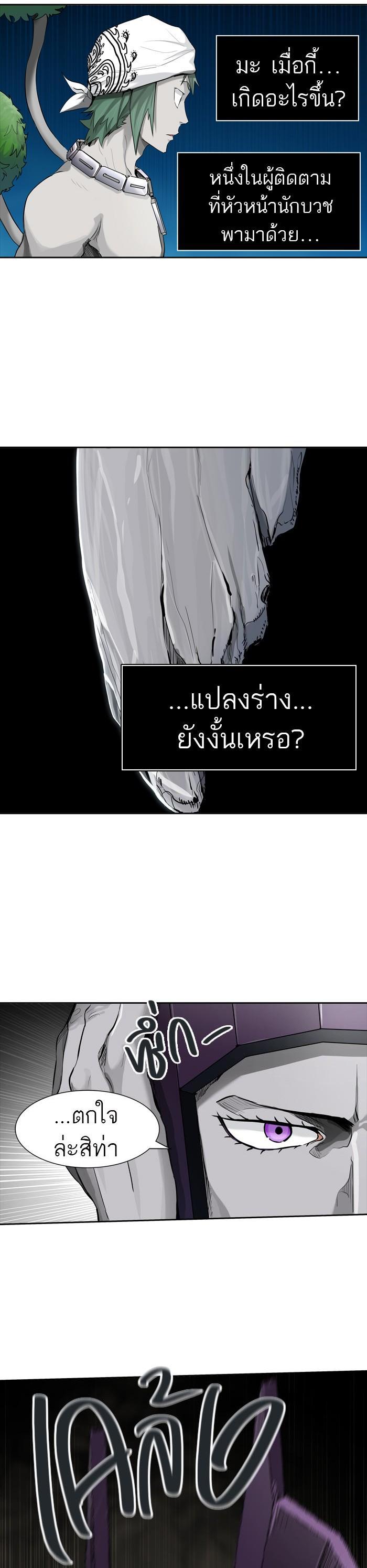 Manga-lc-com อ่านมังงะ อ่านการ์ตูน ออนไลน์ ฟรี Tower of God หอคอยเทพเจ้า ตอนที่ 1 2 3 4 5 6 7 8 9 10 11 12 13 14 ฟรี ไม่มีโฆษณา Manga-lc - อ่าน มังงะ อ่าน การ์ตูน ออนไลน์ อ่านมังงะ ฟรี