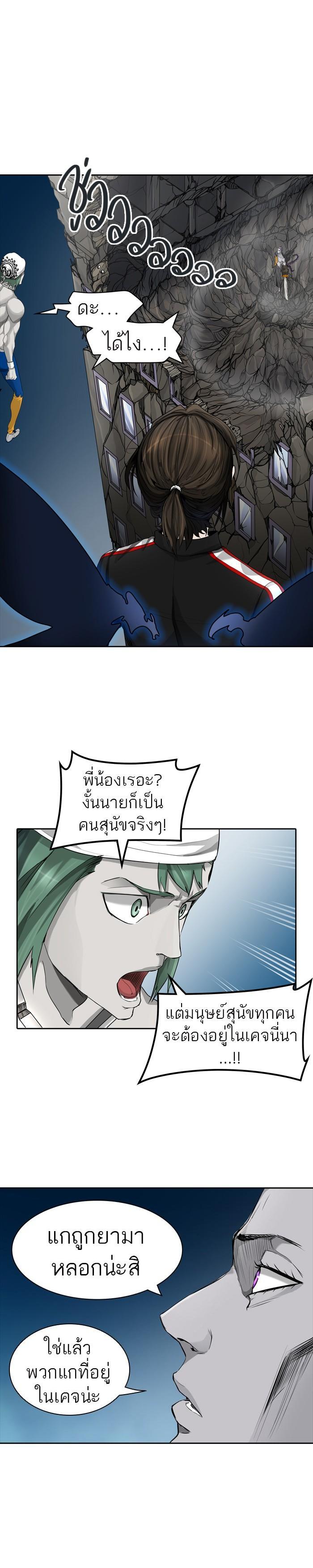 Manga-lc-com อ่านมังงะ อ่านการ์ตูน ออนไลน์ ฟรี Tower of God หอคอยเทพเจ้า ตอนที่ 1 2 3 4 5 6 7 8 9 10 11 12 13 14 ฟรี ไม่มีโฆษณา Manga-lc - อ่าน มังงะ อ่าน การ์ตูน ออนไลน์ อ่านมังงะ ฟรี
