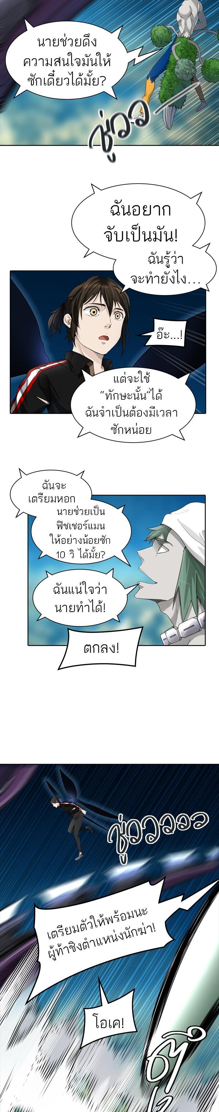 Manga-lc-com อ่านมังงะ อ่านการ์ตูน ออนไลน์ ฟรี Tower of God หอคอยเทพเจ้า ตอนที่ 1 2 3 4 5 6 7 8 9 10 11 12 13 14 ฟรี ไม่มีโฆษณา Manga-lc - อ่าน มังงะ อ่าน การ์ตูน ออนไลน์ อ่านมังงะ ฟรี