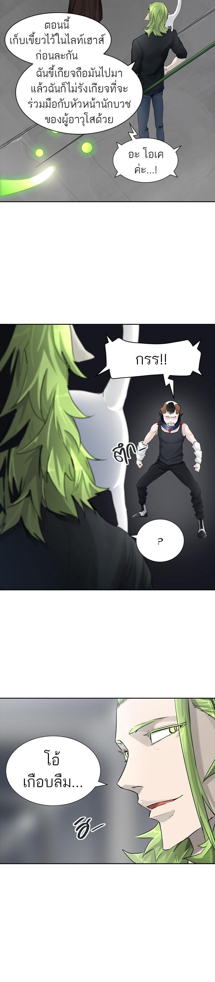 Manga-lc-com อ่านมังงะ อ่านการ์ตูน ออนไลน์ ฟรี Tower of God หอคอยเทพเจ้า ตอนที่ 1 2 3 4 5 6 7 8 9 10 11 12 13 14 ฟรี ไม่มีโฆษณา Manga-lc - อ่าน มังงะ อ่าน การ์ตูน ออนไลน์ อ่านมังงะ ฟรี