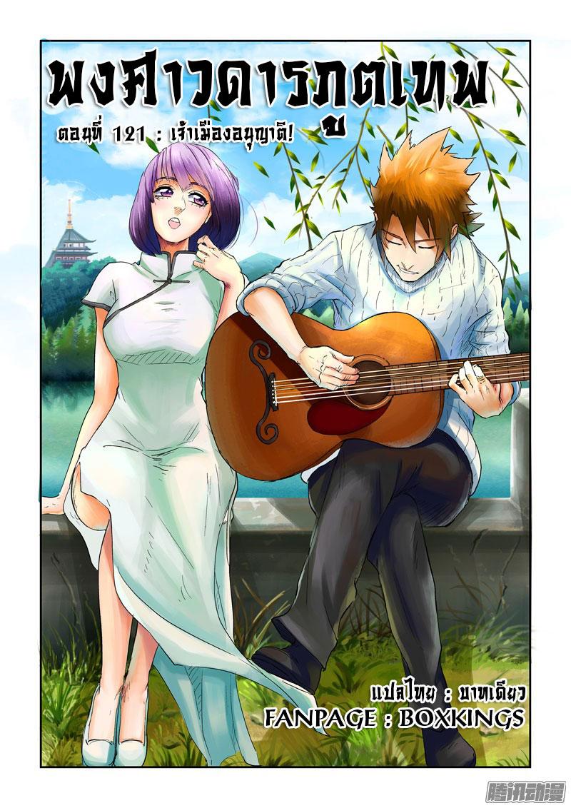 Manga-lc-com อ่านมังงะ อ่านการ์ตูน ออนไลน์ ฟรี Tales of Demons and Gods ตอนที่ 1 2 3 4 5 6 7 8 9 10 11 12 13 14 ฟรี ไม่มีโฆษณา Manga-lc - อ่าน มังงะ อ่าน การ์ตูน ออนไลน์ อ่านมังงะ ฟรี