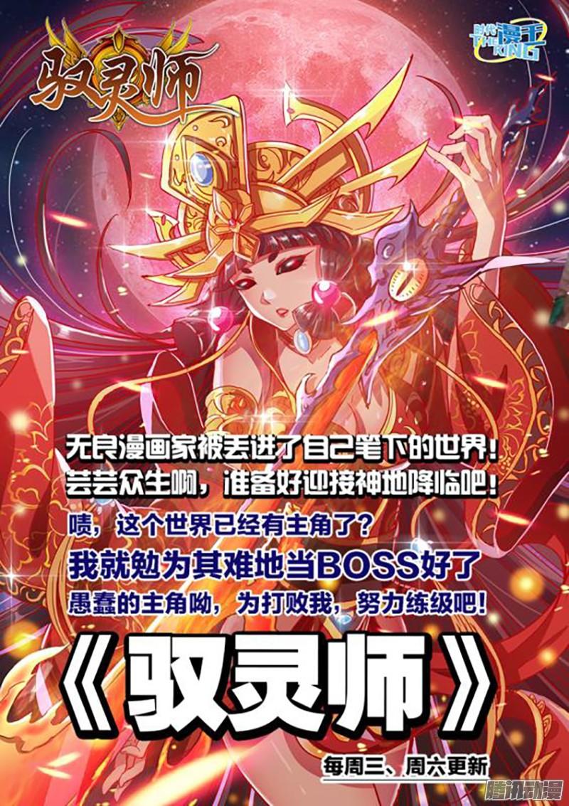 Manga-lc-com อ่านมังงะ อ่านการ์ตูน ออนไลน์ ฟรี Tales of Demons and Gods ตอนที่ 1 2 3 4 5 6 7 8 9 10 11 12 13 14 ฟรี ไม่มีโฆษณา Manga-lc - อ่าน มังงะ อ่าน การ์ตูน ออนไลน์ อ่านมังงะ ฟรี