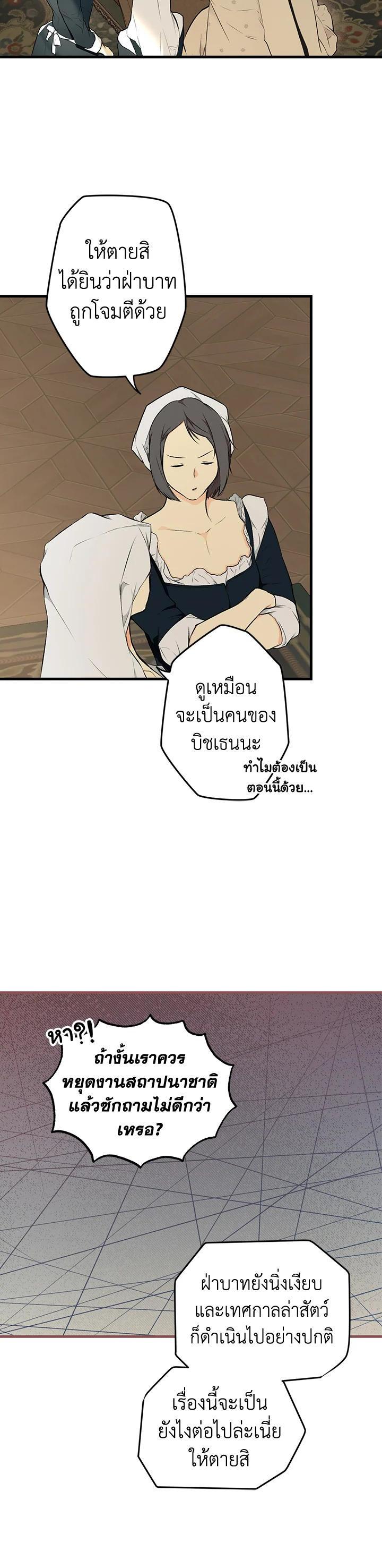 Manga-lc-com อ่านมังงะ อ่านการ์ตูน ออนไลน์ ฟรี The Lady’s Secret ตอนที่ 1 2 3 4 5 6 7 8 9 10 11 12 13 14 ฟรี ไม่มีโฆษณา Manga-lc - อ่าน มังงะ อ่าน การ์ตูน ออนไลน์ อ่านมังงะ ฟรี