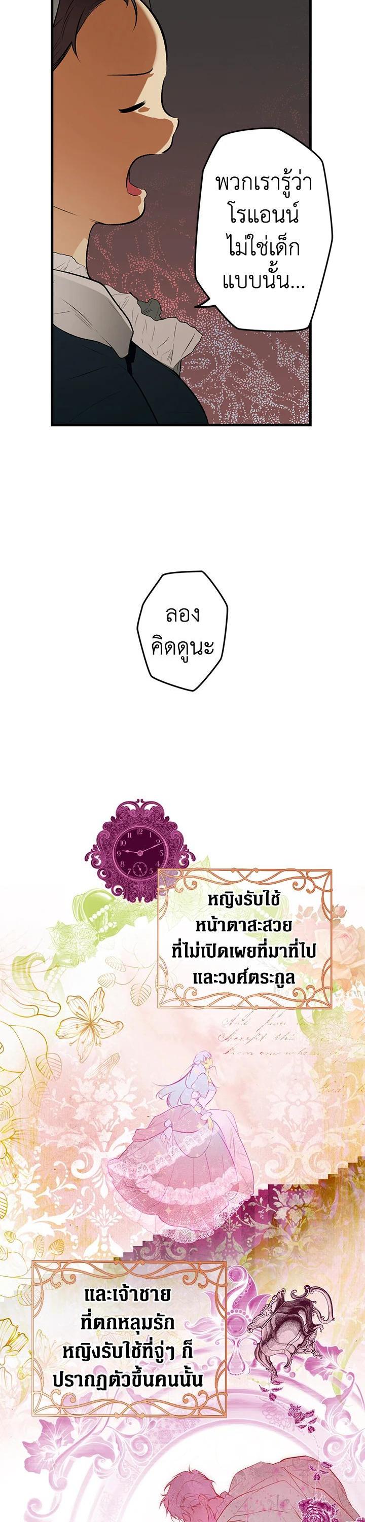 Manga-lc-com อ่านมังงะ อ่านการ์ตูน ออนไลน์ ฟรี The Lady’s Secret ตอนที่ 1 2 3 4 5 6 7 8 9 10 11 12 13 14 ฟรี ไม่มีโฆษณา Manga-lc - อ่าน มังงะ อ่าน การ์ตูน ออนไลน์ อ่านมังงะ ฟรี