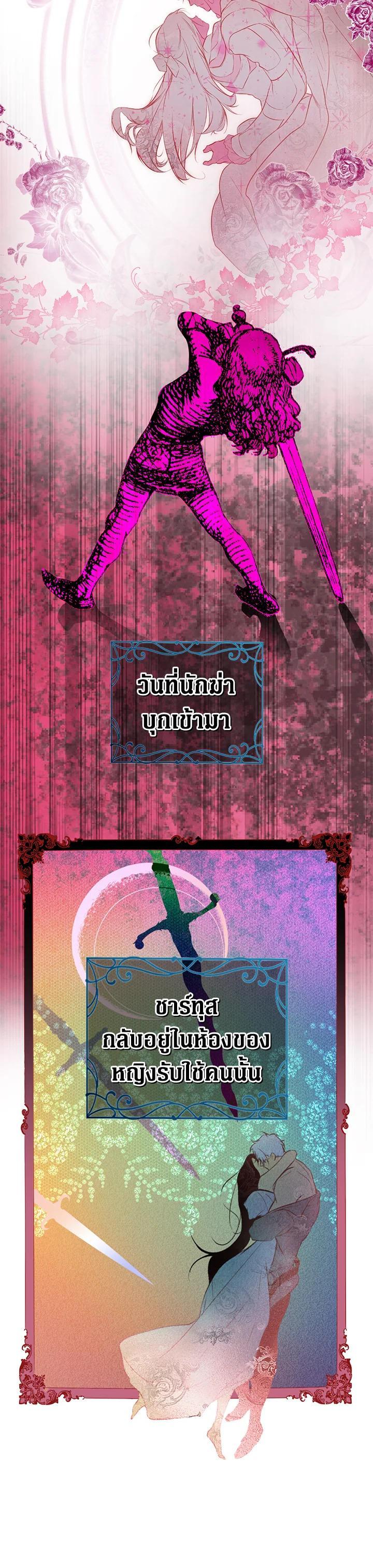 Manga-lc-com อ่านมังงะ อ่านการ์ตูน ออนไลน์ ฟรี The Lady’s Secret ตอนที่ 1 2 3 4 5 6 7 8 9 10 11 12 13 14 ฟรี ไม่มีโฆษณา Manga-lc - อ่าน มังงะ อ่าน การ์ตูน ออนไลน์ อ่านมังงะ ฟรี