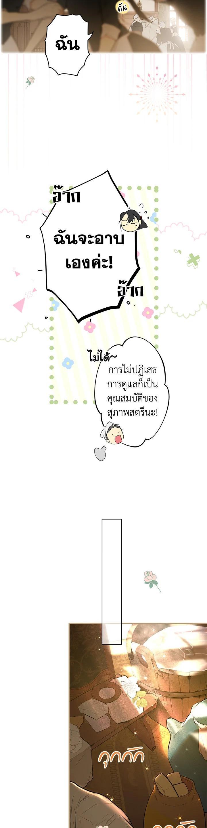 Manga-lc-com อ่านมังงะ อ่านการ์ตูน ออนไลน์ ฟรี The Lady’s Secret ตอนที่ 1 2 3 4 5 6 7 8 9 10 11 12 13 14 ฟรี ไม่มีโฆษณา Manga-lc - อ่าน มังงะ อ่าน การ์ตูน ออนไลน์ อ่านมังงะ ฟรี