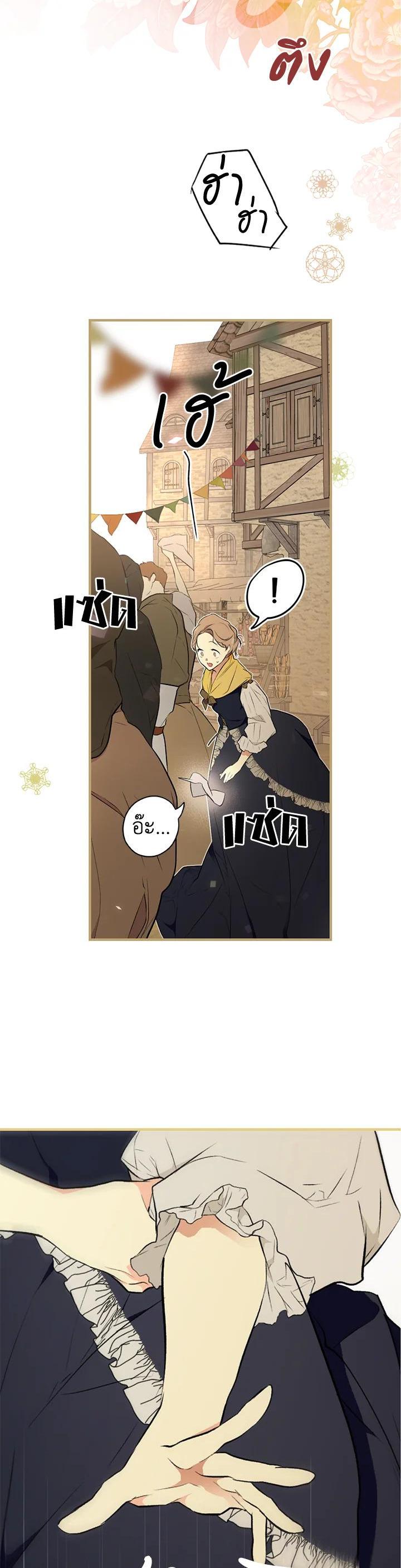Manga-lc-com อ่านมังงะ อ่านการ์ตูน ออนไลน์ ฟรี The Lady’s Secret ตอนที่ 1 2 3 4 5 6 7 8 9 10 11 12 13 14 ฟรี ไม่มีโฆษณา Manga-lc - อ่าน มังงะ อ่าน การ์ตูน ออนไลน์ อ่านมังงะ ฟรี