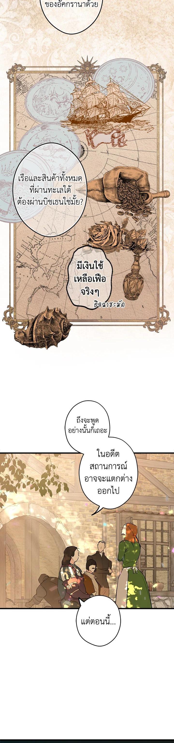 Manga-lc-com อ่านมังงะ อ่านการ์ตูน ออนไลน์ ฟรี The Lady’s Secret ตอนที่ 1 2 3 4 5 6 7 8 9 10 11 12 13 14 ฟรี ไม่มีโฆษณา Manga-lc - อ่าน มังงะ อ่าน การ์ตูน ออนไลน์ อ่านมังงะ ฟรี