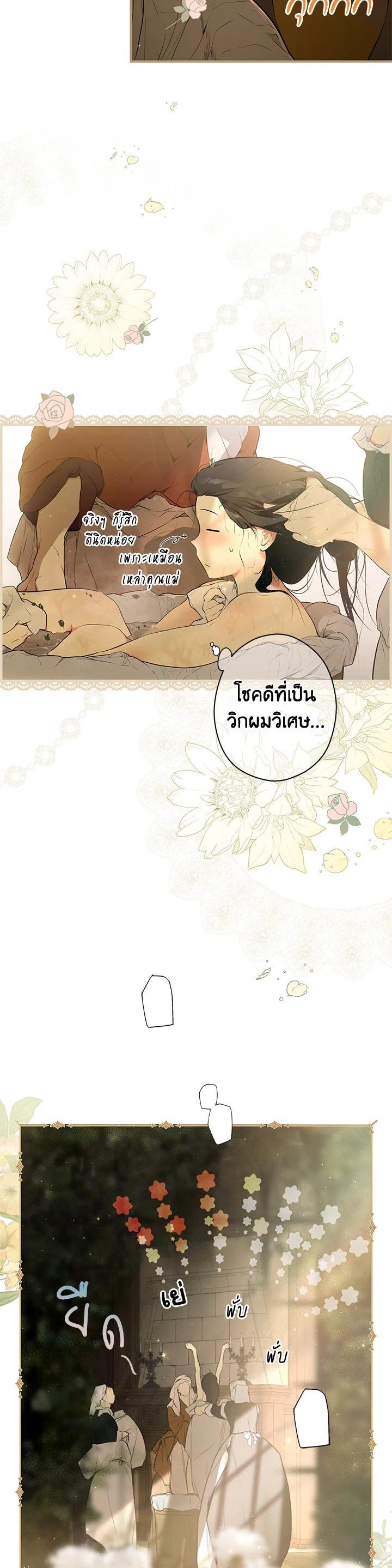 Manga-lc-com อ่านมังงะ อ่านการ์ตูน ออนไลน์ ฟรี The Lady’s Secret ตอนที่ 1 2 3 4 5 6 7 8 9 10 11 12 13 14 ฟรี ไม่มีโฆษณา Manga-lc - อ่าน มังงะ อ่าน การ์ตูน ออนไลน์ อ่านมังงะ ฟรี
