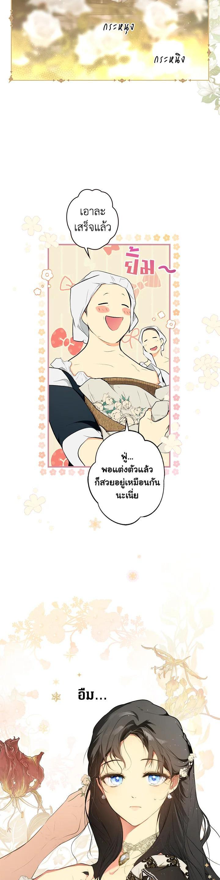 Manga-lc-com อ่านมังงะ อ่านการ์ตูน ออนไลน์ ฟรี The Lady’s Secret ตอนที่ 1 2 3 4 5 6 7 8 9 10 11 12 13 14 ฟรี ไม่มีโฆษณา Manga-lc - อ่าน มังงะ อ่าน การ์ตูน ออนไลน์ อ่านมังงะ ฟรี
