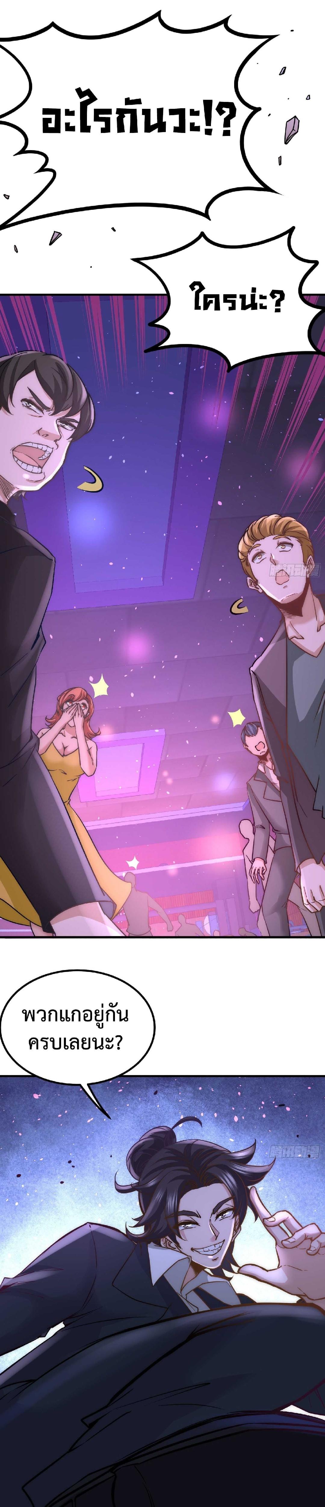 Manga-lc-com อ่านมังงะ อ่านการ์ตูน ออนไลน์ ฟรี DragonKingHal ตอนที่ 1 2 3 4 5 6 7 8 9 10 11 12 13 14 ฟรี ไม่มีโฆษณา Manga-lc - อ่าน มังงะ อ่าน การ์ตูน ออนไลน์ อ่านมังงะ ฟรี