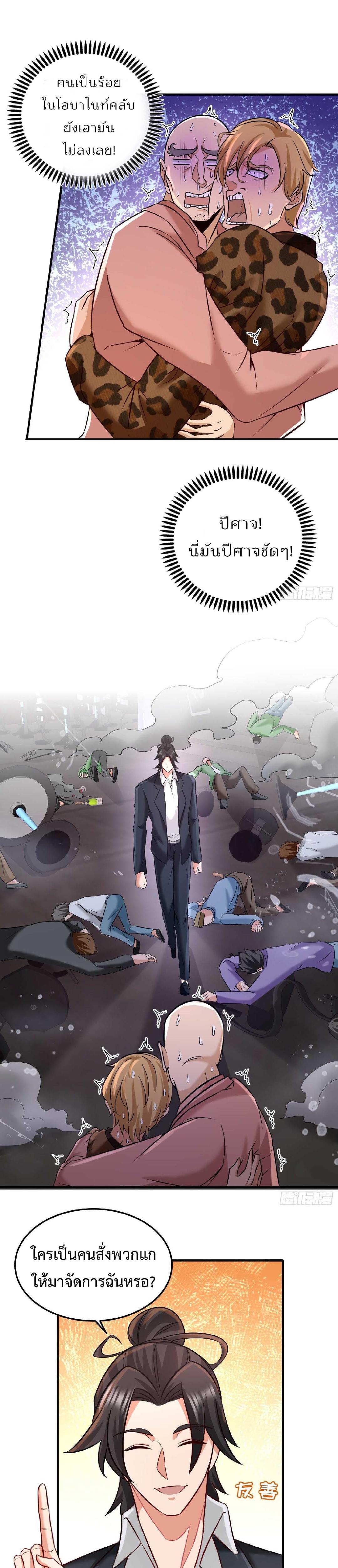 Manga-lc-com อ่านมังงะ อ่านการ์ตูน ออนไลน์ ฟรี DragonKingHal ตอนที่ 1 2 3 4 5 6 7 8 9 10 11 12 13 14 ฟรี ไม่มีโฆษณา Manga-lc - อ่าน มังงะ อ่าน การ์ตูน ออนไลน์ อ่านมังงะ ฟรี