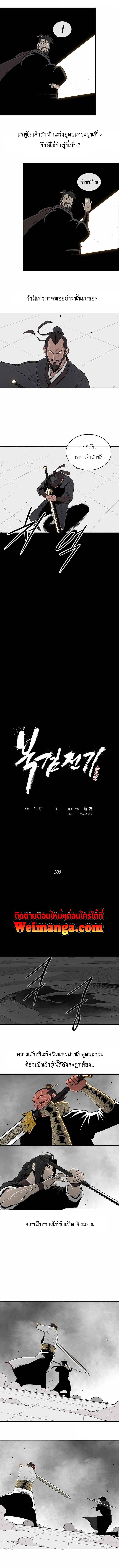 Manga-lc-com อ่านมังงะ อ่านการ์ตูน ออนไลน์ ฟรี Legend of the Northern Blade ตอนที่ 1 2 3 4 5 6 7 8 9 10 11 12 13 14 ฟรี ไม่มีโฆษณา Manga-lc - อ่าน มังงะ อ่าน การ์ตูน ออนไลน์ อ่านมังงะ ฟรี