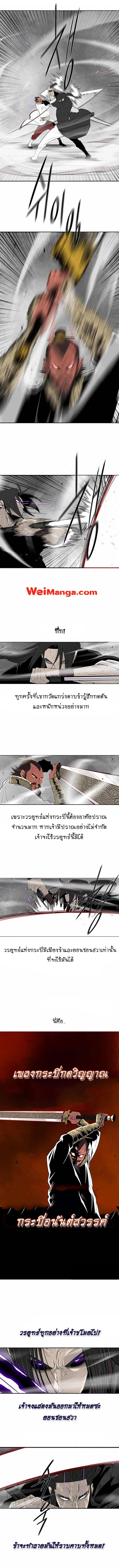 Manga-lc-com อ่านมังงะ อ่านการ์ตูน ออนไลน์ ฟรี Legend of the Northern Blade ตอนที่ 1 2 3 4 5 6 7 8 9 10 11 12 13 14 ฟรี ไม่มีโฆษณา Manga-lc - อ่าน มังงะ อ่าน การ์ตูน ออนไลน์ อ่านมังงะ ฟรี