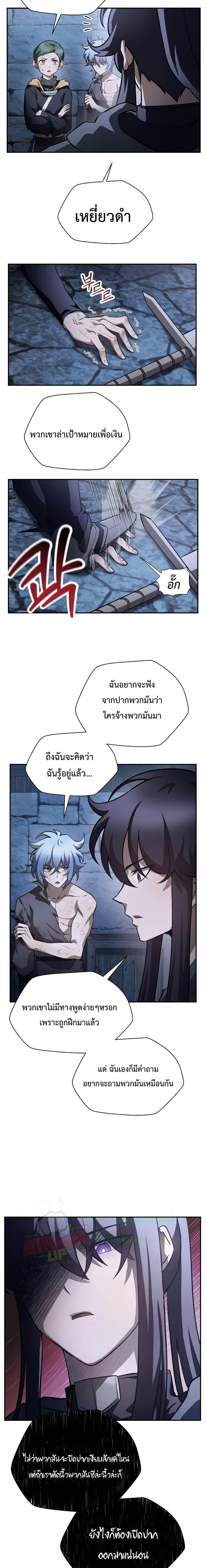 Manga-lc-com อ่านมังงะ อ่านการ์ตูน ออนไลน์ ฟรี HelmutTheFors ตอนที่ 1 2 3 4 5 6 7 8 9 10 11 12 13 14 ฟรี ไม่มีโฆษณา Manga-lc - อ่าน มังงะ อ่าน การ์ตูน ออนไลน์ อ่านมังงะ ฟรี