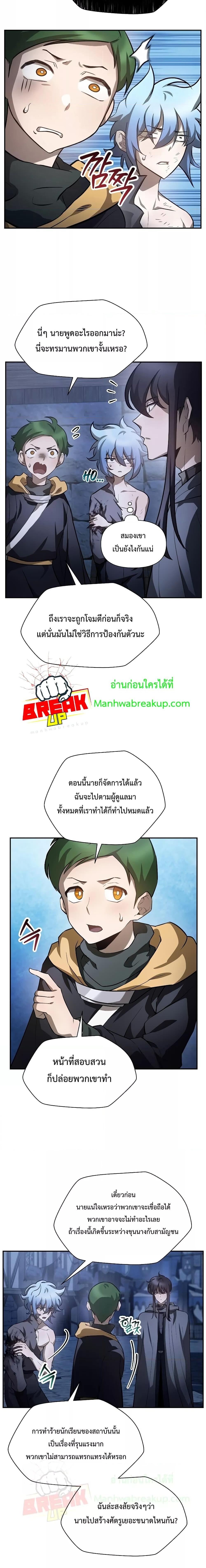 Manga-lc-com อ่านมังงะ อ่านการ์ตูน ออนไลน์ ฟรี HelmutTheFors ตอนที่ 1 2 3 4 5 6 7 8 9 10 11 12 13 14 ฟรี ไม่มีโฆษณา Manga-lc - อ่าน มังงะ อ่าน การ์ตูน ออนไลน์ อ่านมังงะ ฟรี
