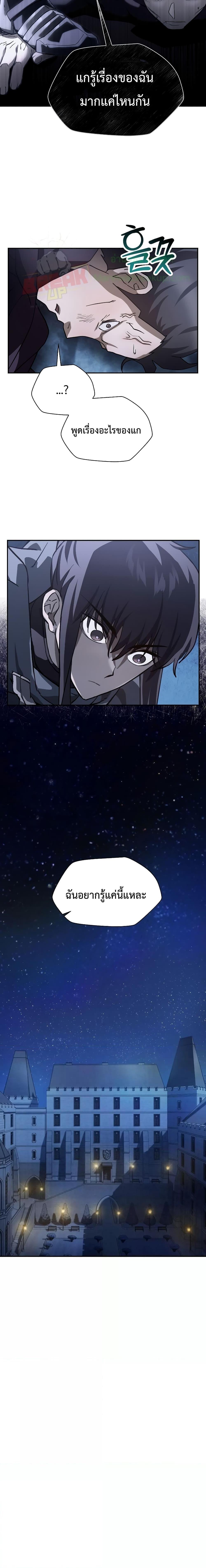 Manga-lc-com อ่านมังงะ อ่านการ์ตูน ออนไลน์ ฟรี HelmutTheFors ตอนที่ 1 2 3 4 5 6 7 8 9 10 11 12 13 14 ฟรี ไม่มีโฆษณา Manga-lc - อ่าน มังงะ อ่าน การ์ตูน ออนไลน์ อ่านมังงะ ฟรี