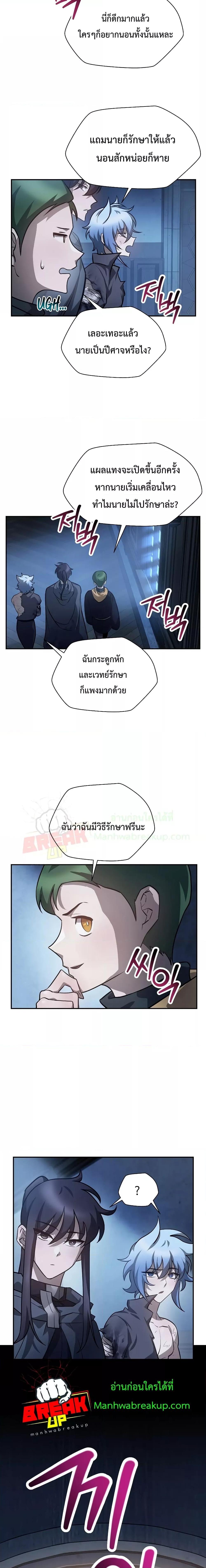Manga-lc-com อ่านมังงะ อ่านการ์ตูน ออนไลน์ ฟรี HelmutTheFors ตอนที่ 1 2 3 4 5 6 7 8 9 10 11 12 13 14 ฟรี ไม่มีโฆษณา Manga-lc - อ่าน มังงะ อ่าน การ์ตูน ออนไลน์ อ่านมังงะ ฟรี