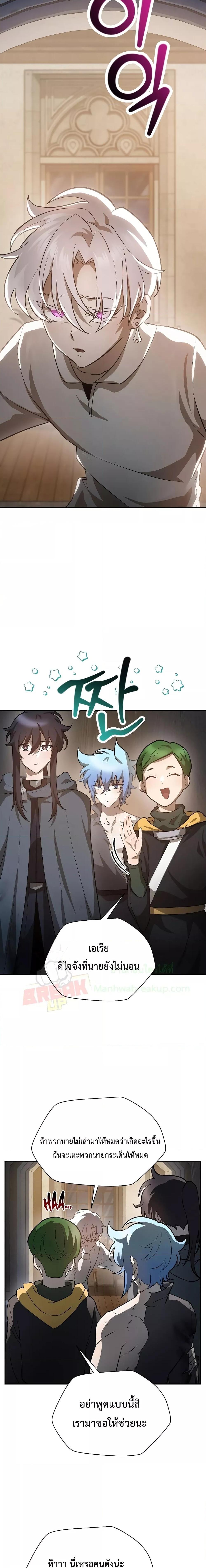 Manga-lc-com อ่านมังงะ อ่านการ์ตูน ออนไลน์ ฟรี HelmutTheFors ตอนที่ 1 2 3 4 5 6 7 8 9 10 11 12 13 14 ฟรี ไม่มีโฆษณา Manga-lc - อ่าน มังงะ อ่าน การ์ตูน ออนไลน์ อ่านมังงะ ฟรี