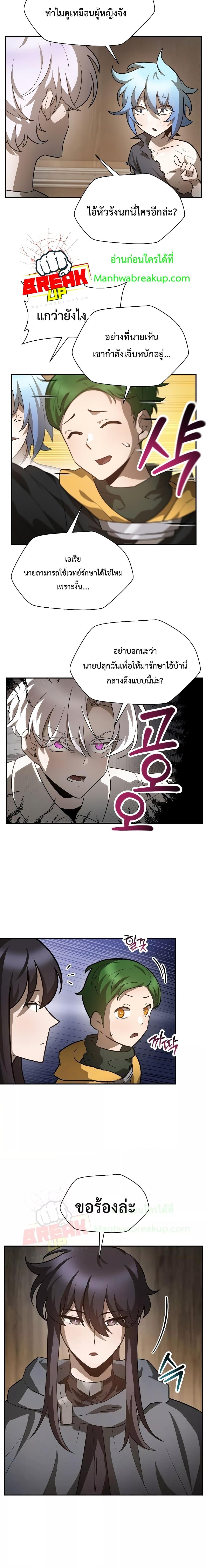 Manga-lc-com อ่านมังงะ อ่านการ์ตูน ออนไลน์ ฟรี HelmutTheFors ตอนที่ 1 2 3 4 5 6 7 8 9 10 11 12 13 14 ฟรี ไม่มีโฆษณา Manga-lc - อ่าน มังงะ อ่าน การ์ตูน ออนไลน์ อ่านมังงะ ฟรี