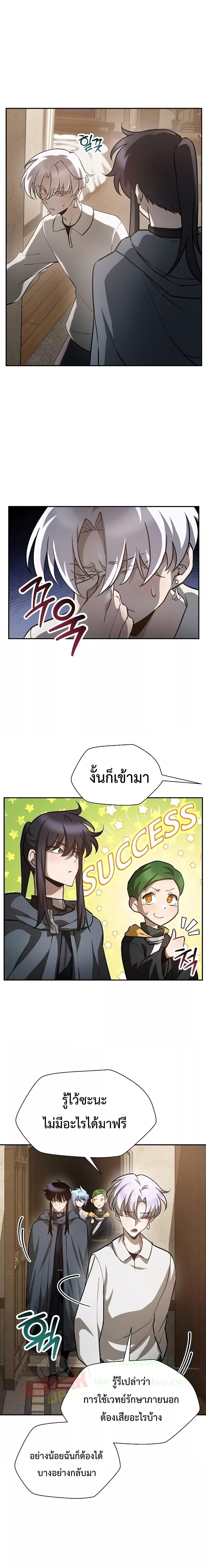 Manga-lc-com อ่านมังงะ อ่านการ์ตูน ออนไลน์ ฟรี HelmutTheFors ตอนที่ 1 2 3 4 5 6 7 8 9 10 11 12 13 14 ฟรี ไม่มีโฆษณา Manga-lc - อ่าน มังงะ อ่าน การ์ตูน ออนไลน์ อ่านมังงะ ฟรี