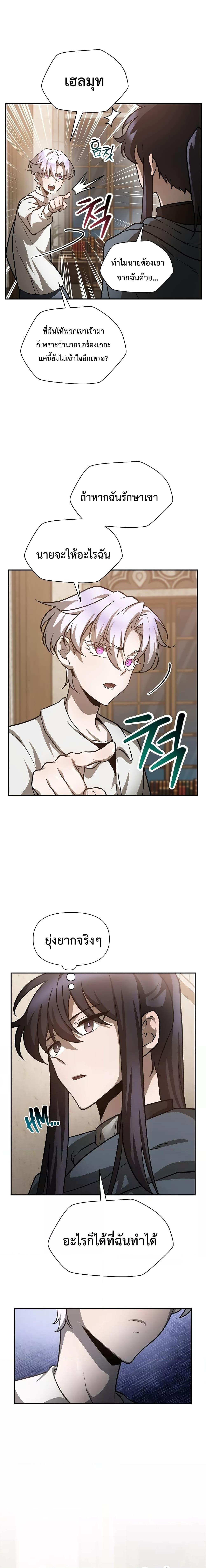 Manga-lc-com อ่านมังงะ อ่านการ์ตูน ออนไลน์ ฟรี HelmutTheFors ตอนที่ 1 2 3 4 5 6 7 8 9 10 11 12 13 14 ฟรี ไม่มีโฆษณา Manga-lc - อ่าน มังงะ อ่าน การ์ตูน ออนไลน์ อ่านมังงะ ฟรี