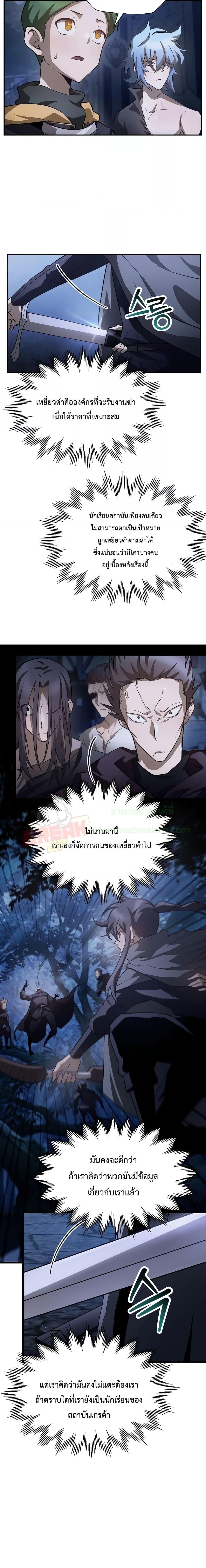 Manga-lc-com อ่านมังงะ อ่านการ์ตูน ออนไลน์ ฟรี HelmutTheFors ตอนที่ 1 2 3 4 5 6 7 8 9 10 11 12 13 14 ฟรี ไม่มีโฆษณา Manga-lc - อ่าน มังงะ อ่าน การ์ตูน ออนไลน์ อ่านมังงะ ฟรี