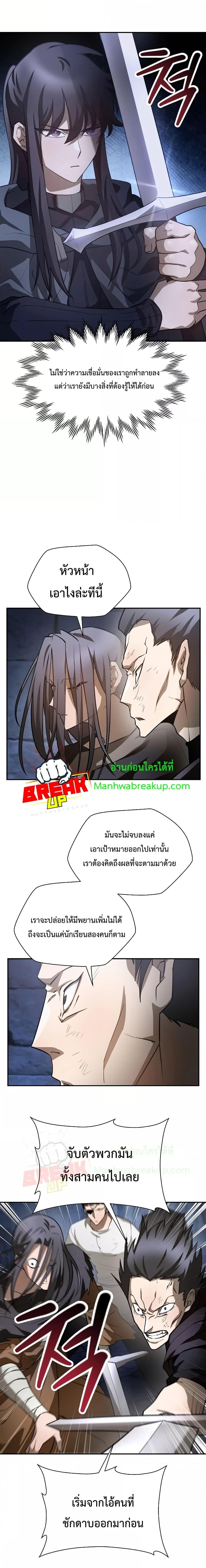 Manga-lc-com อ่านมังงะ อ่านการ์ตูน ออนไลน์ ฟรี HelmutTheFors ตอนที่ 1 2 3 4 5 6 7 8 9 10 11 12 13 14 ฟรี ไม่มีโฆษณา Manga-lc - อ่าน มังงะ อ่าน การ์ตูน ออนไลน์ อ่านมังงะ ฟรี