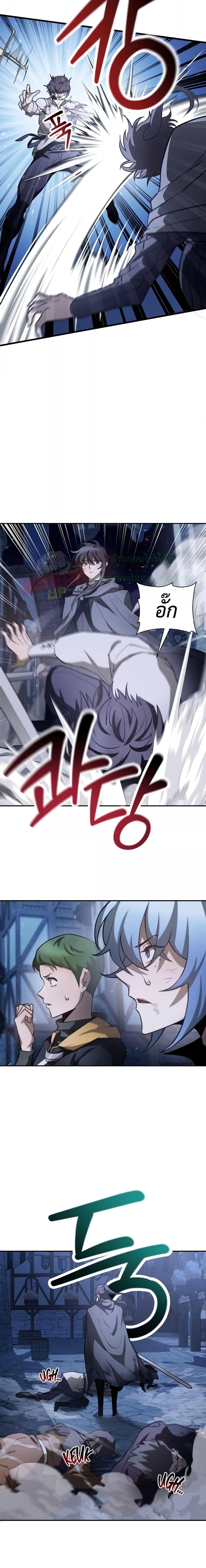 Manga-lc-com อ่านมังงะ อ่านการ์ตูน ออนไลน์ ฟรี HelmutTheFors ตอนที่ 1 2 3 4 5 6 7 8 9 10 11 12 13 14 ฟรี ไม่มีโฆษณา Manga-lc - อ่าน มังงะ อ่าน การ์ตูน ออนไลน์ อ่านมังงะ ฟรี
