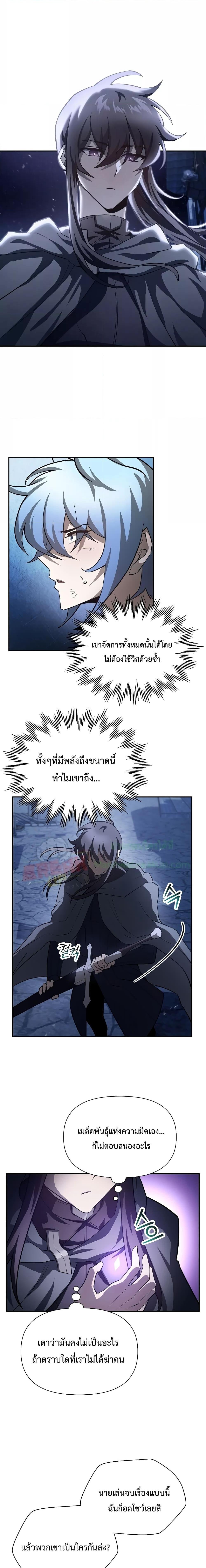 Manga-lc-com อ่านมังงะ อ่านการ์ตูน ออนไลน์ ฟรี HelmutTheFors ตอนที่ 1 2 3 4 5 6 7 8 9 10 11 12 13 14 ฟรี ไม่มีโฆษณา Manga-lc - อ่าน มังงะ อ่าน การ์ตูน ออนไลน์ อ่านมังงะ ฟรี