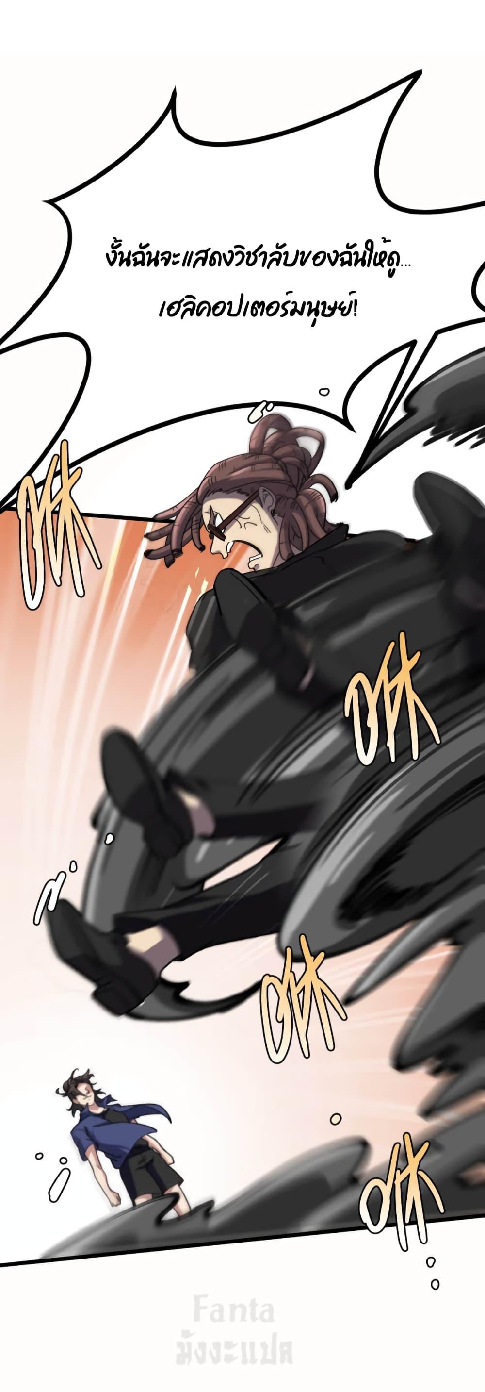 Manga-lc-com อ่านมังงะ อ่านการ์ตูน ออนไลน์ ฟรี Dragon King Hall – ราชันมังกรแห่งใต้ดิน ตอนที่ 1 2 3 4 5 6 7 8 9 10 11 12 13 14 ฟรี ไม่มีโฆษณา Manga-lc - อ่าน มังงะ อ่าน การ์ตูน ออนไลน์ อ่านมังงะ ฟรี