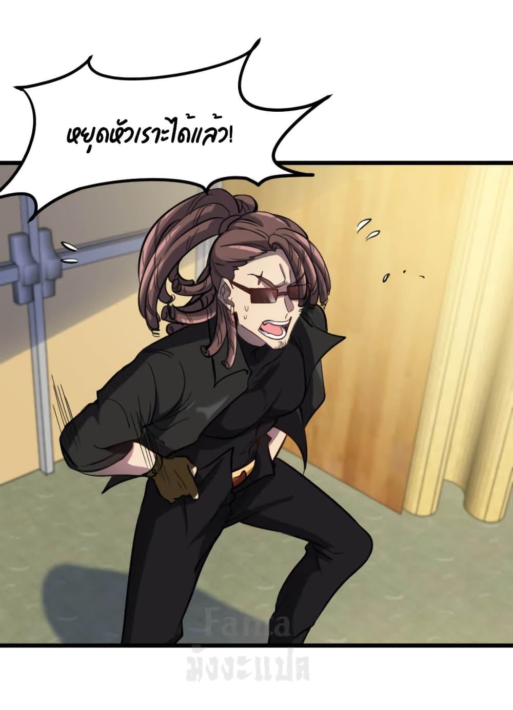 Manga-lc-com อ่านมังงะ อ่านการ์ตูน ออนไลน์ ฟรี Dragon King Hall – ราชันมังกรแห่งใต้ดิน ตอนที่ 1 2 3 4 5 6 7 8 9 10 11 12 13 14 ฟรี ไม่มีโฆษณา Manga-lc - อ่าน มังงะ อ่าน การ์ตูน ออนไลน์ อ่านมังงะ ฟรี