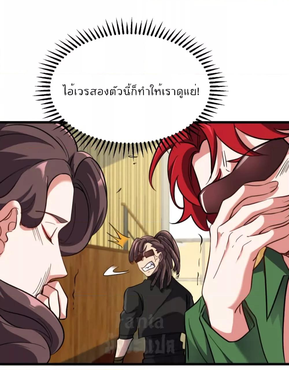 Manga-lc-com อ่านมังงะ อ่านการ์ตูน ออนไลน์ ฟรี Dragon King Hall – ราชันมังกรแห่งใต้ดิน ตอนที่ 1 2 3 4 5 6 7 8 9 10 11 12 13 14 ฟรี ไม่มีโฆษณา Manga-lc - อ่าน มังงะ อ่าน การ์ตูน ออนไลน์ อ่านมังงะ ฟรี