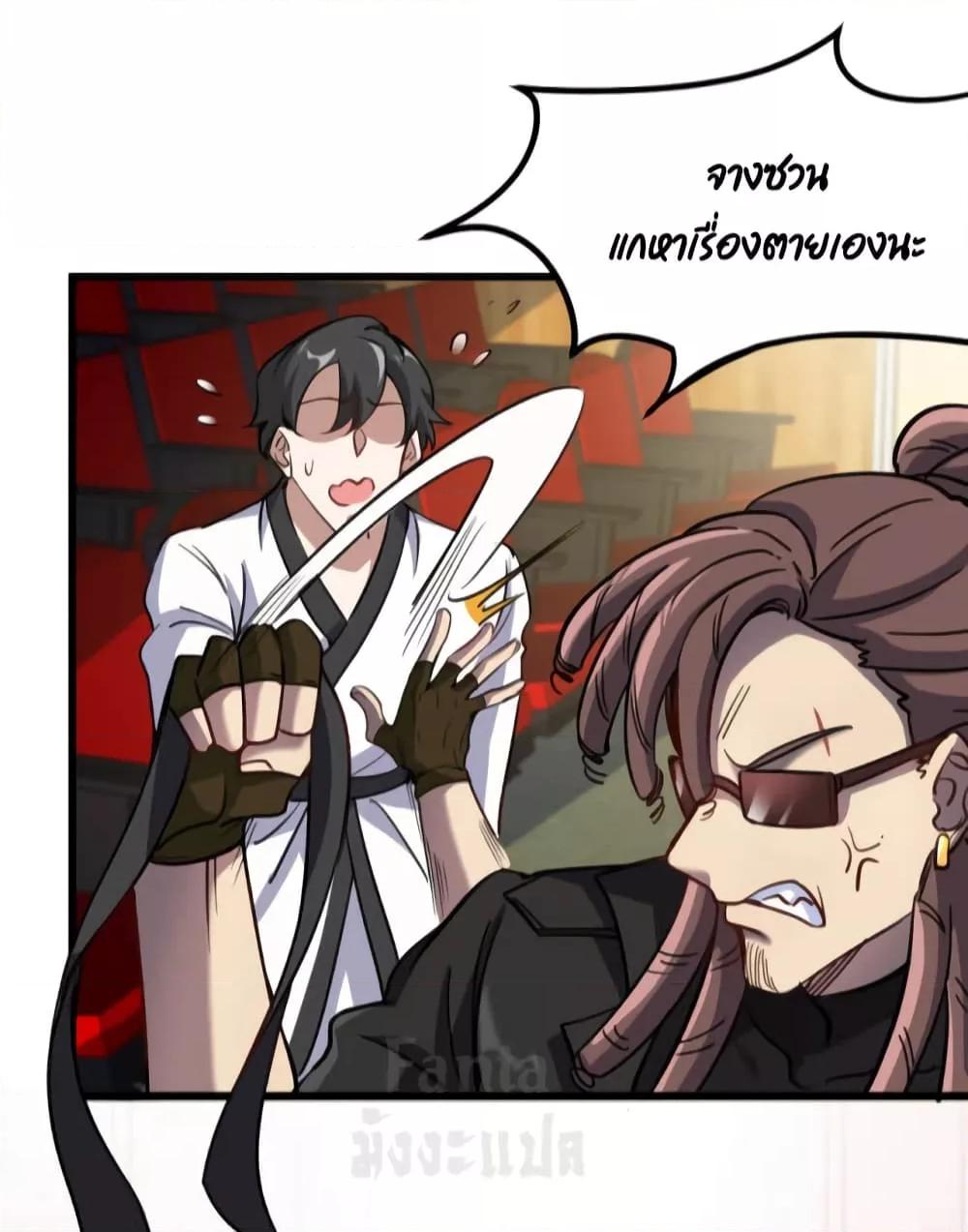 Manga-lc-com อ่านมังงะ อ่านการ์ตูน ออนไลน์ ฟรี Dragon King Hall – ราชันมังกรแห่งใต้ดิน ตอนที่ 1 2 3 4 5 6 7 8 9 10 11 12 13 14 ฟรี ไม่มีโฆษณา Manga-lc - อ่าน มังงะ อ่าน การ์ตูน ออนไลน์ อ่านมังงะ ฟรี