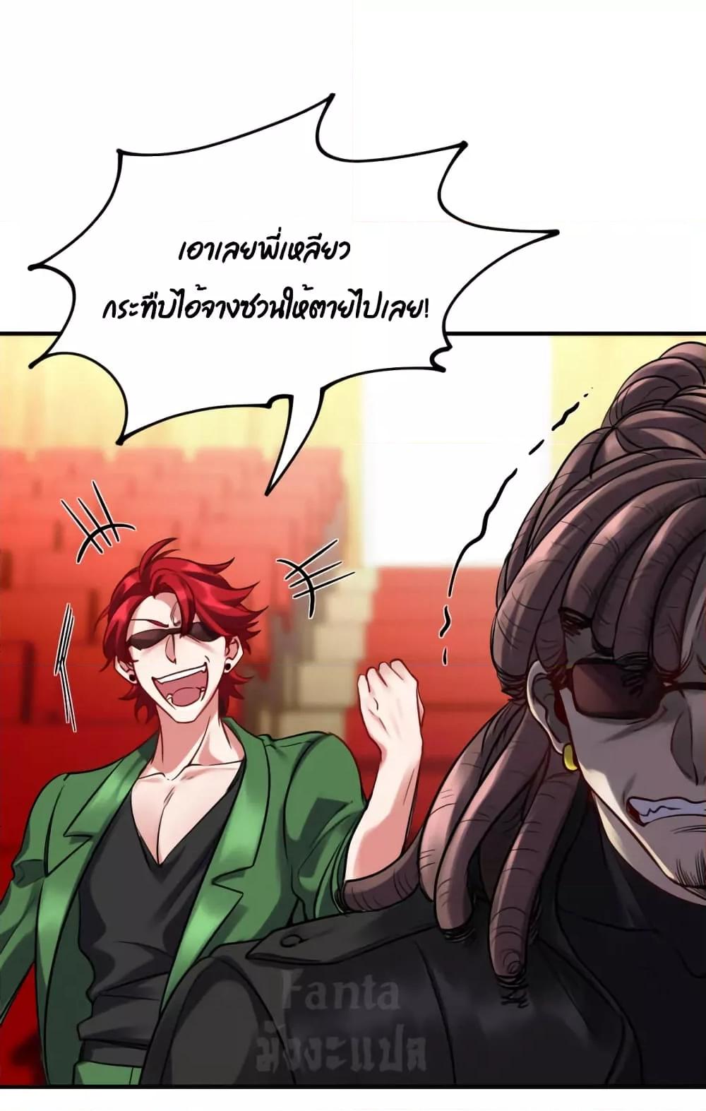 Manga-lc-com อ่านมังงะ อ่านการ์ตูน ออนไลน์ ฟรี Dragon King Hall – ราชันมังกรแห่งใต้ดิน ตอนที่ 1 2 3 4 5 6 7 8 9 10 11 12 13 14 ฟรี ไม่มีโฆษณา Manga-lc - อ่าน มังงะ อ่าน การ์ตูน ออนไลน์ อ่านมังงะ ฟรี