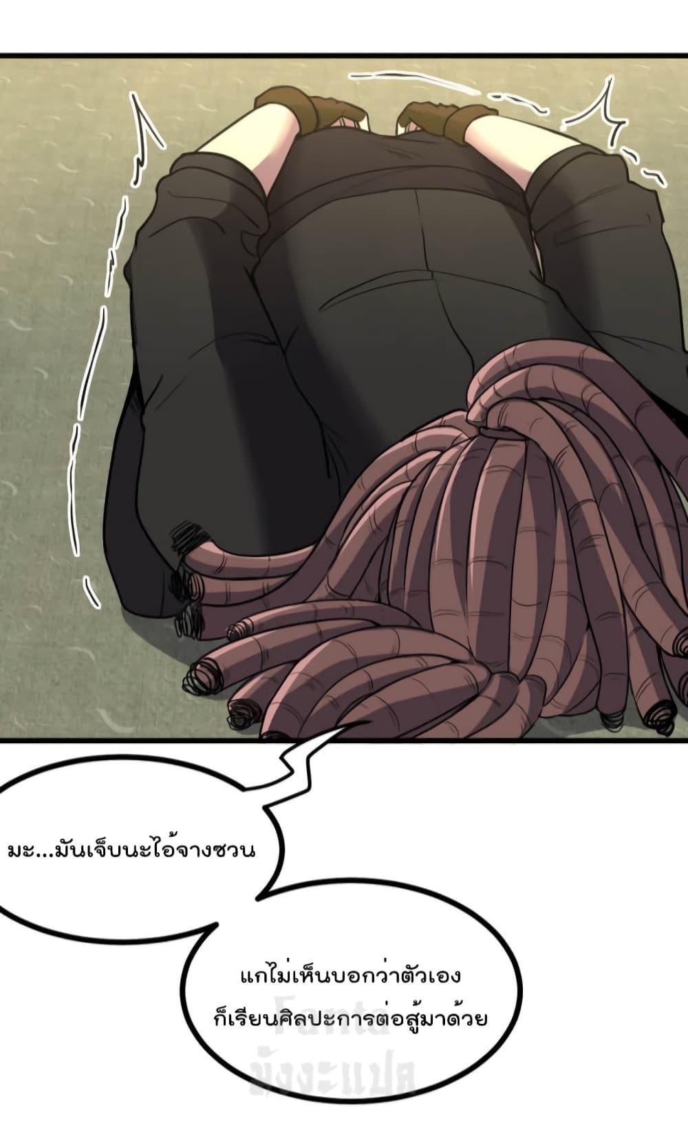 Manga-lc-com อ่านมังงะ อ่านการ์ตูน ออนไลน์ ฟรี Dragon King Hall – ราชันมังกรแห่งใต้ดิน ตอนที่ 1 2 3 4 5 6 7 8 9 10 11 12 13 14 ฟรี ไม่มีโฆษณา Manga-lc - อ่าน มังงะ อ่าน การ์ตูน ออนไลน์ อ่านมังงะ ฟรี
