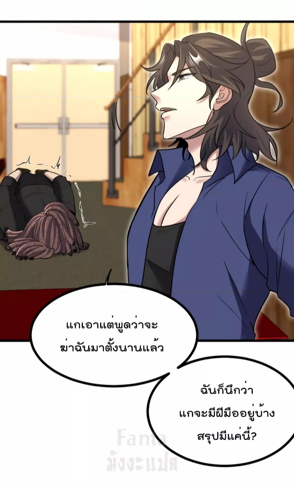 Manga-lc-com อ่านมังงะ อ่านการ์ตูน ออนไลน์ ฟรี Dragon King Hall – ราชันมังกรแห่งใต้ดิน ตอนที่ 1 2 3 4 5 6 7 8 9 10 11 12 13 14 ฟรี ไม่มีโฆษณา Manga-lc - อ่าน มังงะ อ่าน การ์ตูน ออนไลน์ อ่านมังงะ ฟรี