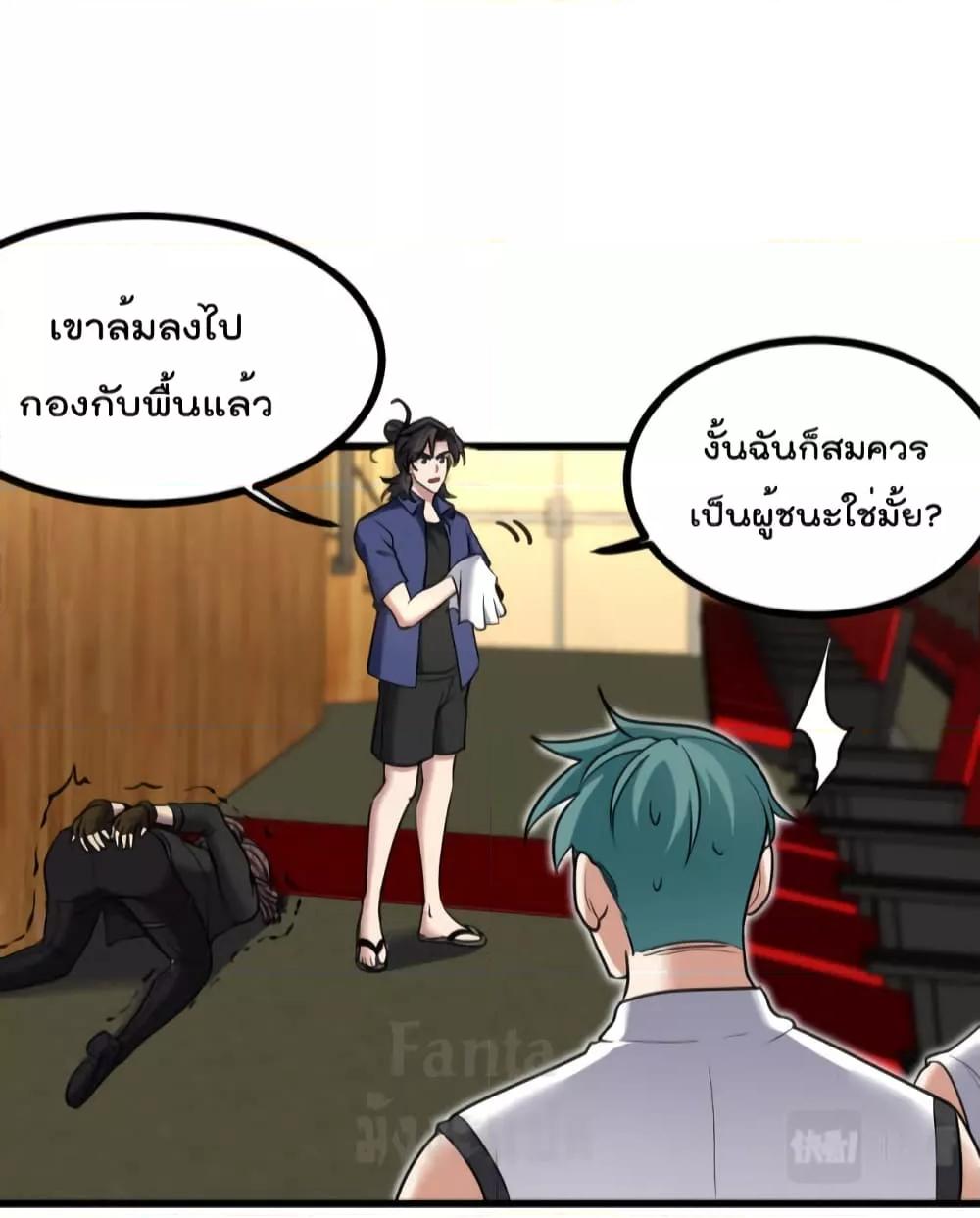 Manga-lc-com อ่านมังงะ อ่านการ์ตูน ออนไลน์ ฟรี Dragon King Hall – ราชันมังกรแห่งใต้ดิน ตอนที่ 1 2 3 4 5 6 7 8 9 10 11 12 13 14 ฟรี ไม่มีโฆษณา Manga-lc - อ่าน มังงะ อ่าน การ์ตูน ออนไลน์ อ่านมังงะ ฟรี