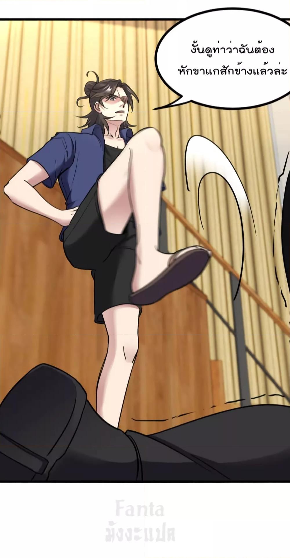 Manga-lc-com อ่านมังงะ อ่านการ์ตูน ออนไลน์ ฟรี Dragon King Hall – ราชันมังกรแห่งใต้ดิน ตอนที่ 1 2 3 4 5 6 7 8 9 10 11 12 13 14 ฟรี ไม่มีโฆษณา Manga-lc - อ่าน มังงะ อ่าน การ์ตูน ออนไลน์ อ่านมังงะ ฟรี