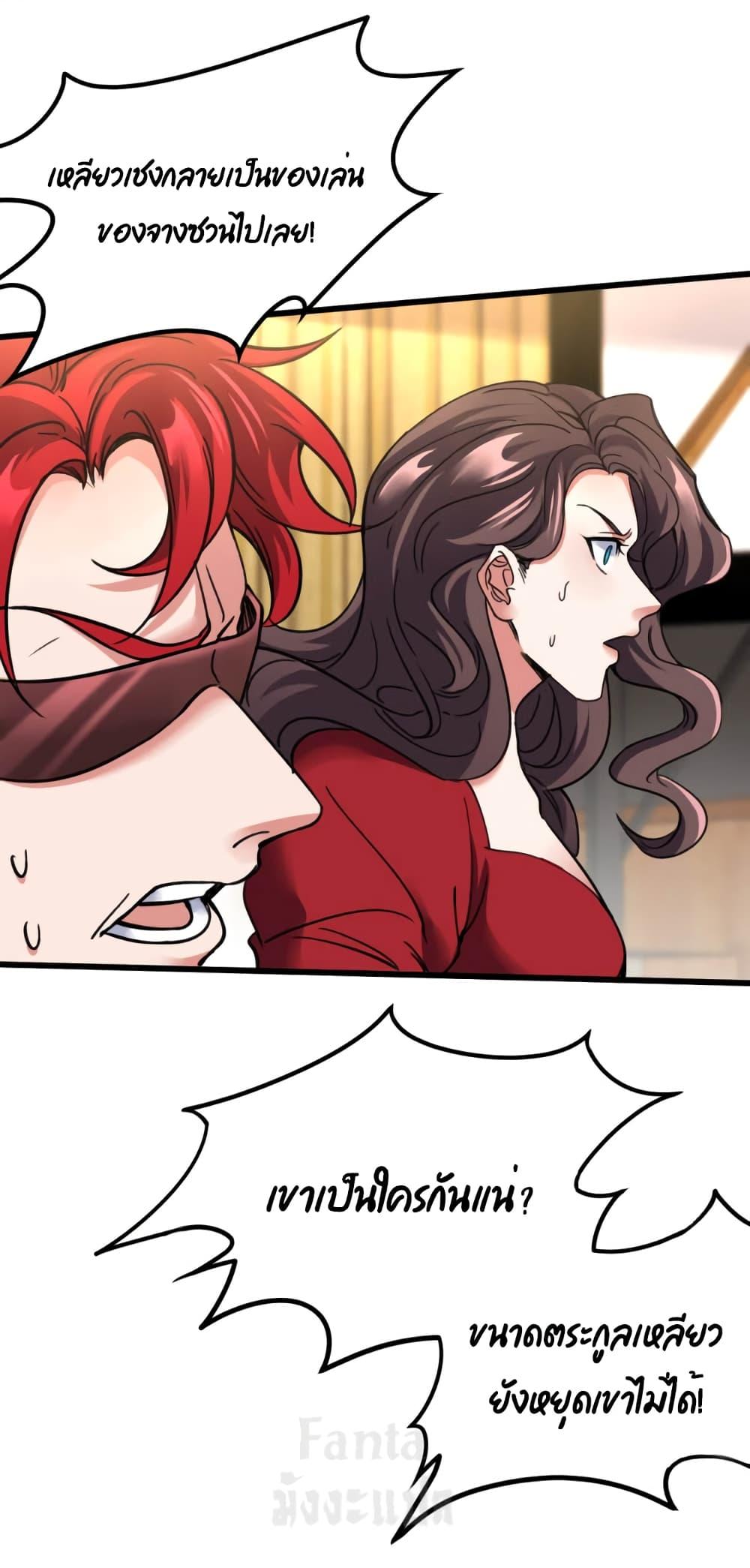 Manga-lc-com อ่านมังงะ อ่านการ์ตูน ออนไลน์ ฟรี Dragon King Hall – ราชันมังกรแห่งใต้ดิน ตอนที่ 1 2 3 4 5 6 7 8 9 10 11 12 13 14 ฟรี ไม่มีโฆษณา Manga-lc - อ่าน มังงะ อ่าน การ์ตูน ออนไลน์ อ่านมังงะ ฟรี
