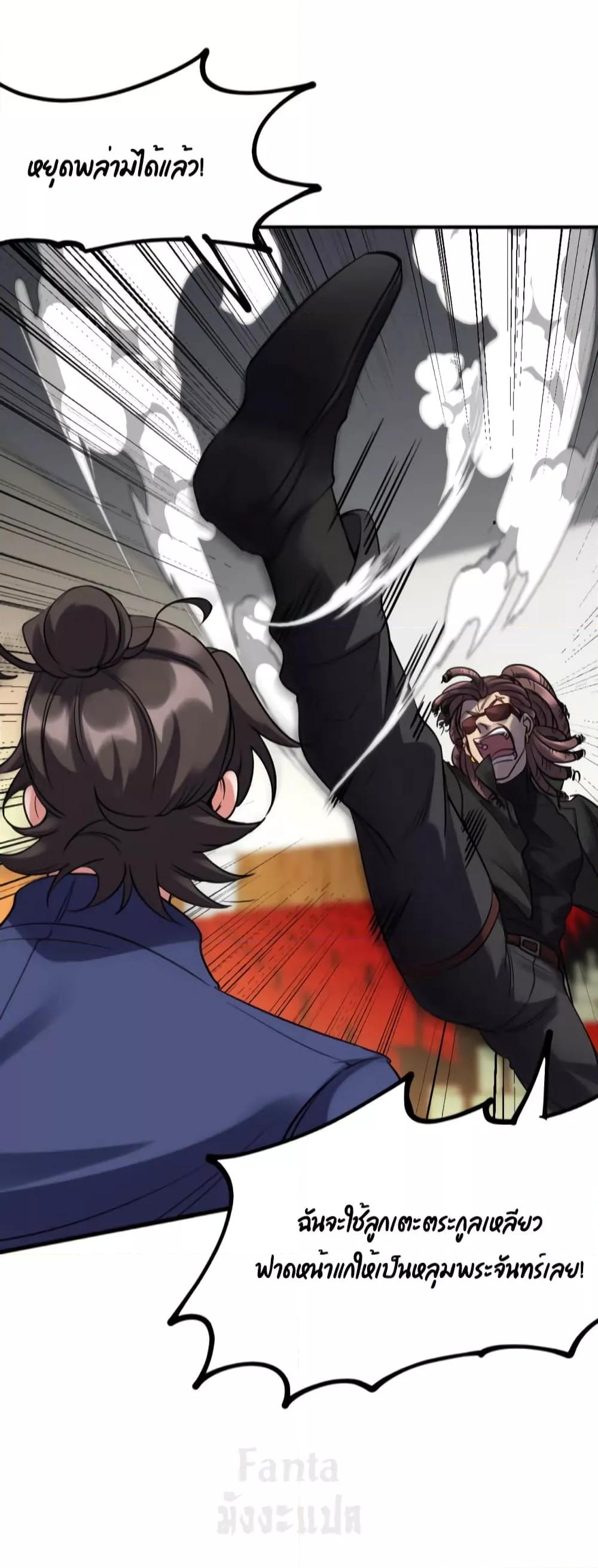 Manga-lc-com อ่านมังงะ อ่านการ์ตูน ออนไลน์ ฟรี Dragon King Hall – ราชันมังกรแห่งใต้ดิน ตอนที่ 1 2 3 4 5 6 7 8 9 10 11 12 13 14 ฟรี ไม่มีโฆษณา Manga-lc - อ่าน มังงะ อ่าน การ์ตูน ออนไลน์ อ่านมังงะ ฟรี