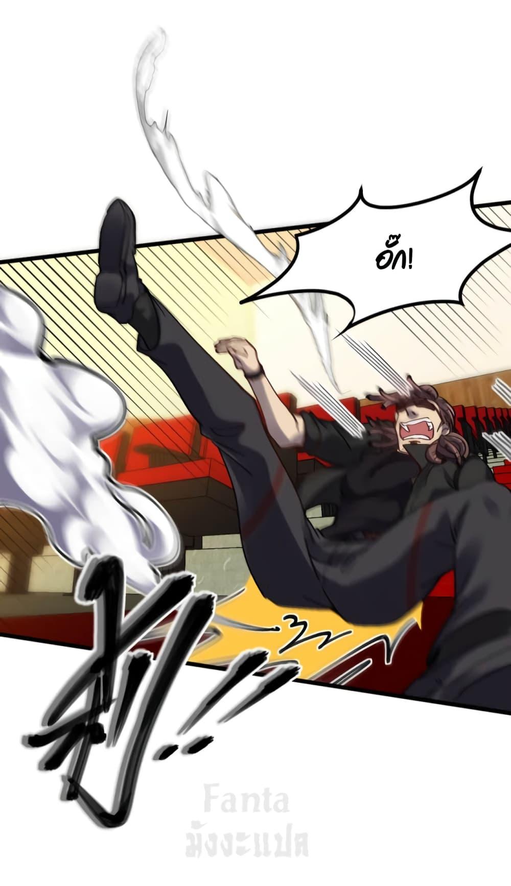 Manga-lc-com อ่านมังงะ อ่านการ์ตูน ออนไลน์ ฟรี Dragon King Hall – ราชันมังกรแห่งใต้ดิน ตอนที่ 1 2 3 4 5 6 7 8 9 10 11 12 13 14 ฟรี ไม่มีโฆษณา Manga-lc - อ่าน มังงะ อ่าน การ์ตูน ออนไลน์ อ่านมังงะ ฟรี