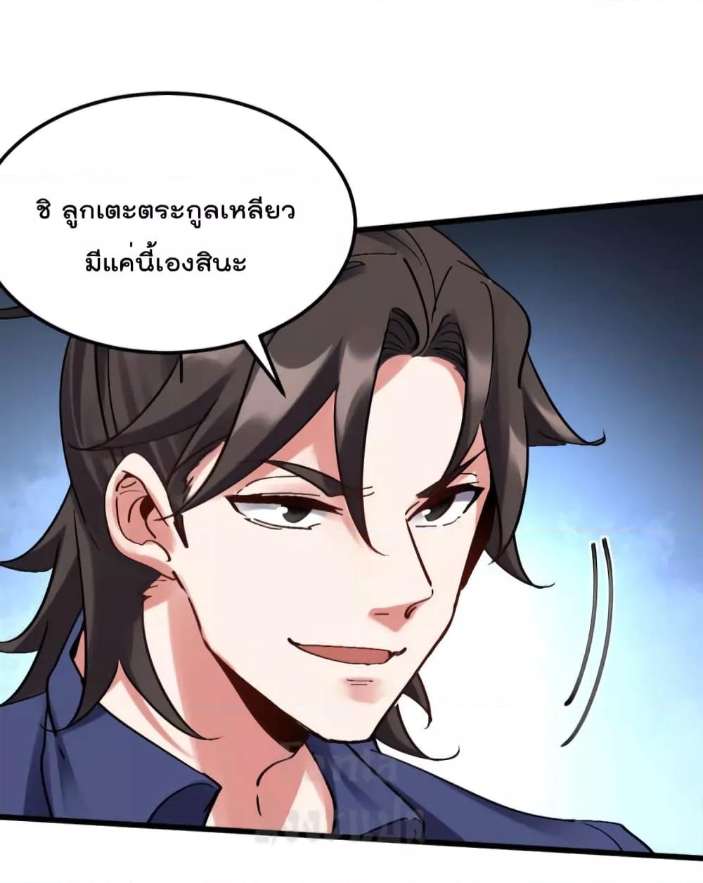 Manga-lc-com อ่านมังงะ อ่านการ์ตูน ออนไลน์ ฟรี Dragon King Hall – ราชันมังกรแห่งใต้ดิน ตอนที่ 1 2 3 4 5 6 7 8 9 10 11 12 13 14 ฟรี ไม่มีโฆษณา Manga-lc - อ่าน มังงะ อ่าน การ์ตูน ออนไลน์ อ่านมังงะ ฟรี