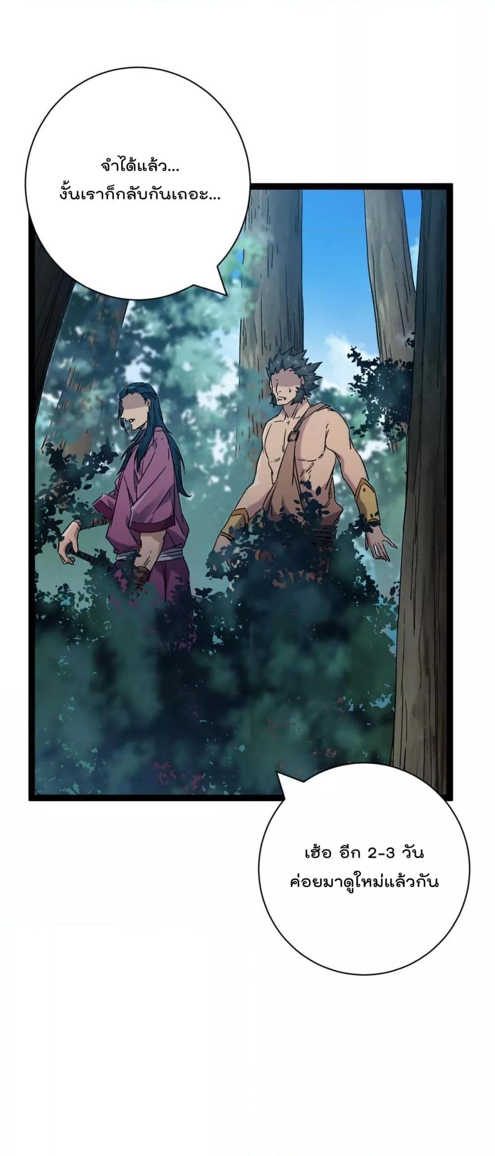 Manga-lc-com อ่านมังงะ อ่านการ์ตูน ออนไลน์ ฟรี ShadowHack–ร ตอนที่ 1 2 3 4 5 6 7 8 9 10 11 12 13 14 ฟรี ไม่มีโฆษณา Manga-lc - อ่าน มังงะ อ่าน การ์ตูน ออนไลน์ อ่านมังงะ ฟรี