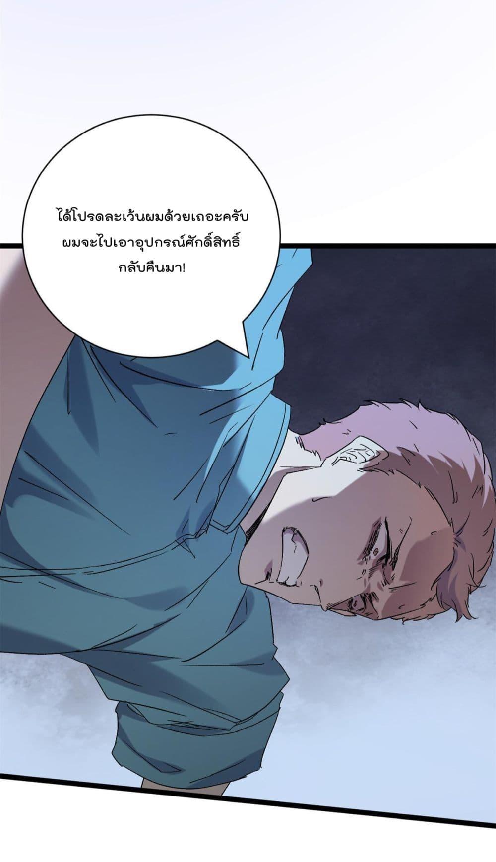 Manga-lc-com อ่านมังงะ อ่านการ์ตูน ออนไลน์ ฟรี ShadowHack–ร ตอนที่ 1 2 3 4 5 6 7 8 9 10 11 12 13 14 ฟรี ไม่มีโฆษณา Manga-lc - อ่าน มังงะ อ่าน การ์ตูน ออนไลน์ อ่านมังงะ ฟรี