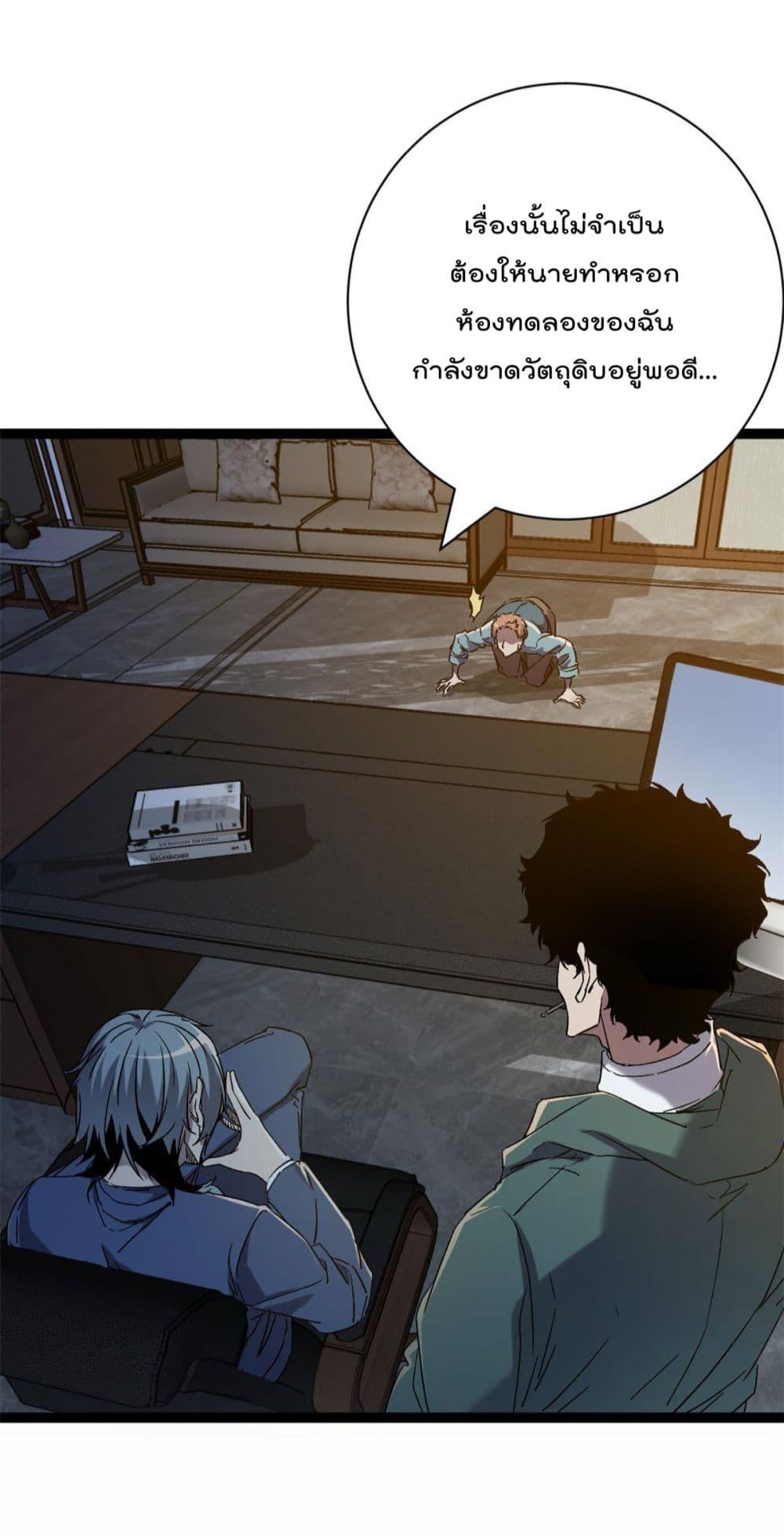 Manga-lc-com อ่านมังงะ อ่านการ์ตูน ออนไลน์ ฟรี ShadowHack–ร ตอนที่ 1 2 3 4 5 6 7 8 9 10 11 12 13 14 ฟรี ไม่มีโฆษณา Manga-lc - อ่าน มังงะ อ่าน การ์ตูน ออนไลน์ อ่านมังงะ ฟรี