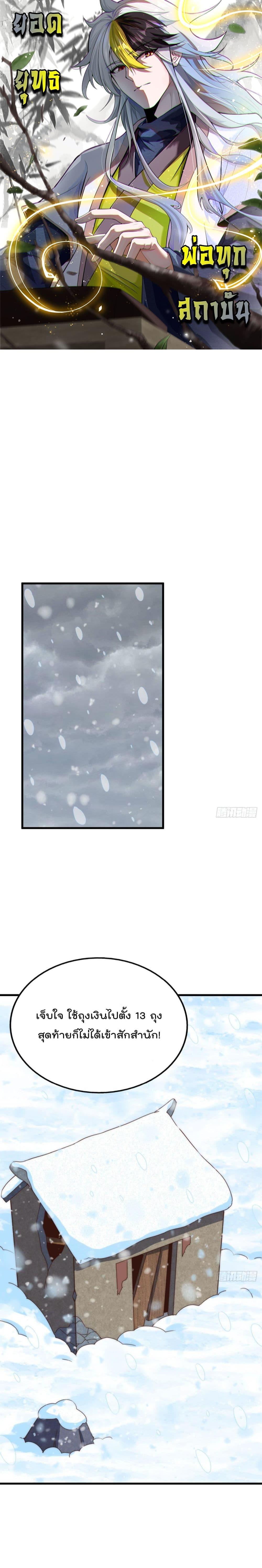 Manga-lc-com อ่านมังงะ อ่านการ์ตูน ออนไลน์ ฟรี Who is your Daddy ตอนที่ 1 2 3 4 5 6 7 8 9 10 11 12 13 14 ฟรี ไม่มีโฆษณา Manga-lc - อ่าน มังงะ อ่าน การ์ตูน ออนไลน์ อ่านมังงะ ฟรี