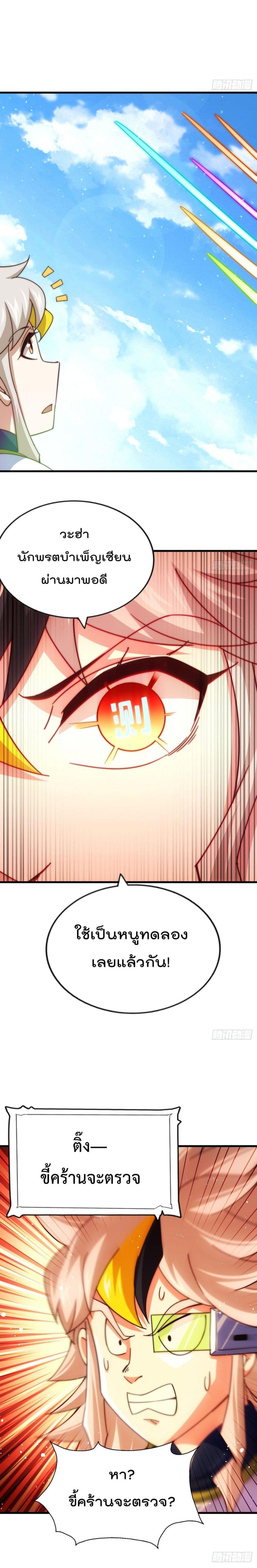 Manga-lc-com อ่านมังงะ อ่านการ์ตูน ออนไลน์ ฟรี Who is your Daddy ตอนที่ 1 2 3 4 5 6 7 8 9 10 11 12 13 14 ฟรี ไม่มีโฆษณา Manga-lc - อ่าน มังงะ อ่าน การ์ตูน ออนไลน์ อ่านมังงะ ฟรี